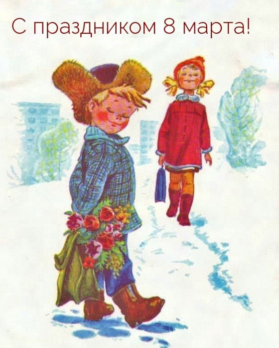 Виват вам, женщины!