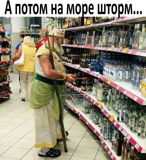 Глюк