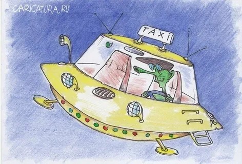 Таксисты - это сила!