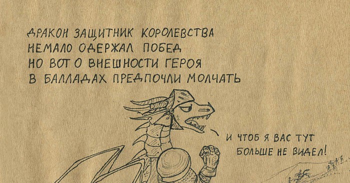 Улыбнуло.