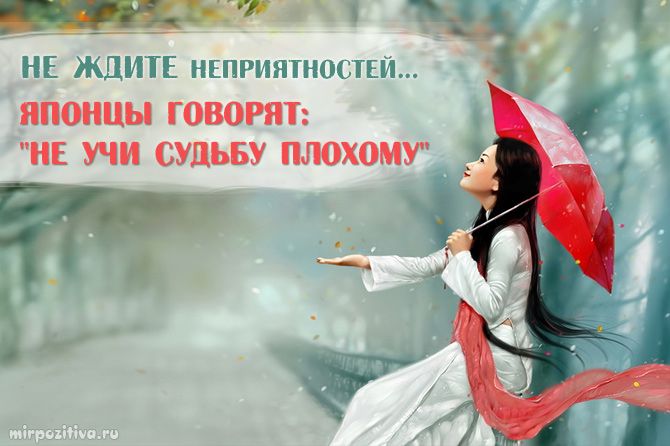 Доброе начало дня