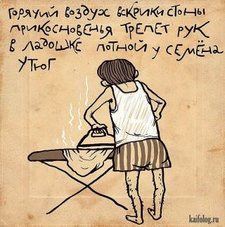 Из инета