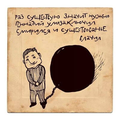 из инета