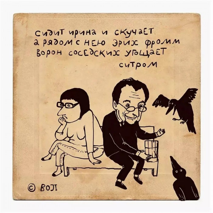 из инета