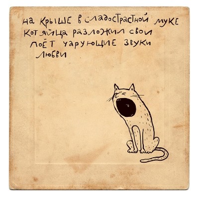 Из инета