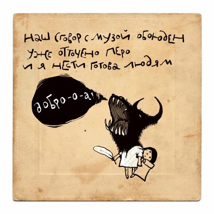 из инета