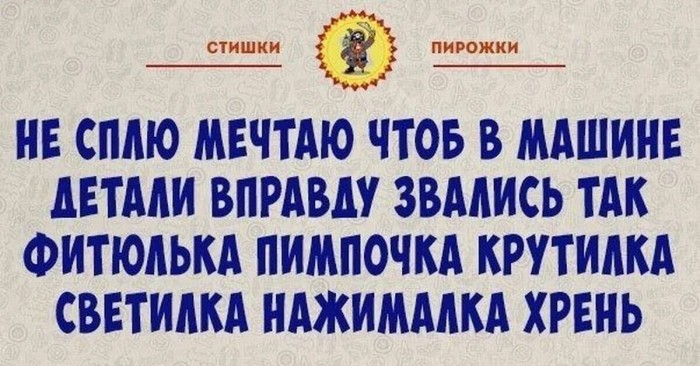 ***