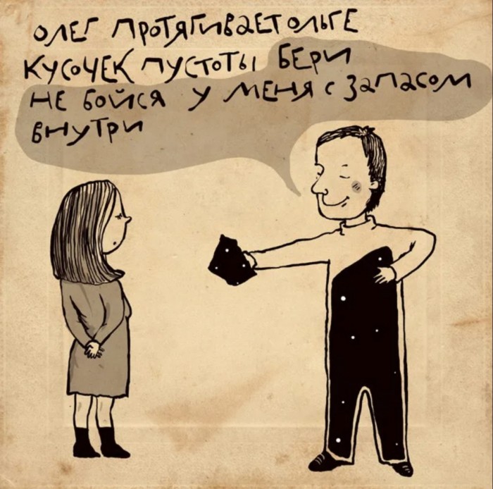 Из инета.