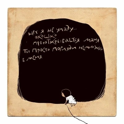 из инета
