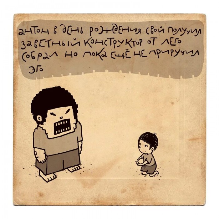 из инета
