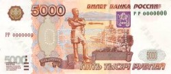 Билет Банка России