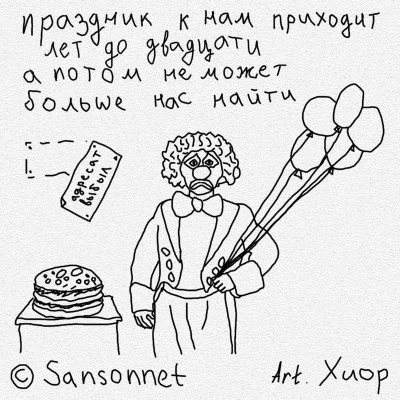 Пирожки-5