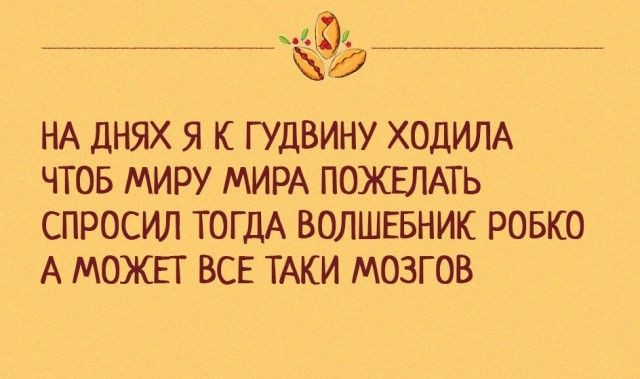 пирожки 18