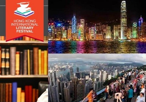Добро пожаловать на 21-й Гонконгский международный литературный фестиваль 2021