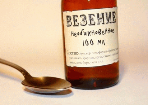 Повезло