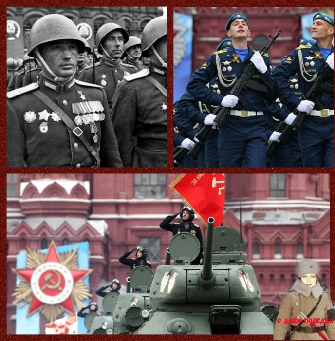 О парадах