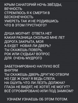 ПРОБКА