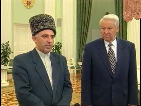 Ельцин и Масхадов