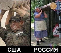 Русская женщина!