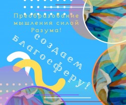 Мы - дети нашего времени!