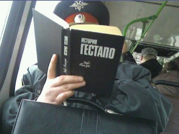 Гестапо