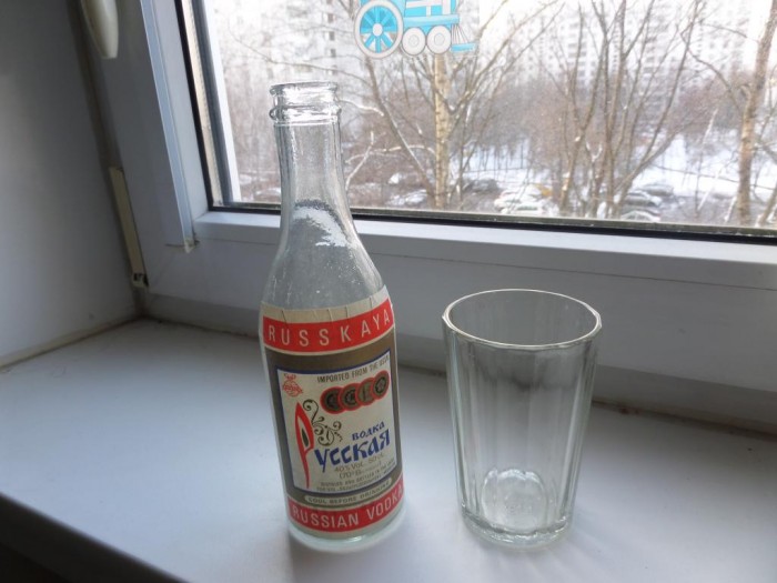 Хандра