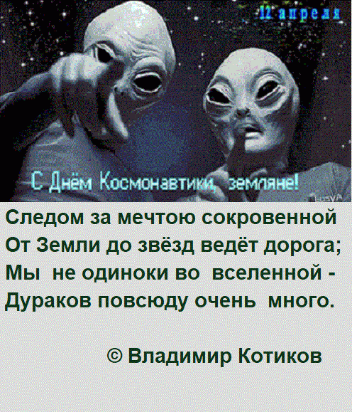МЕЧТА