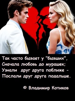 ЛУЧШИЙ ВЫБОР