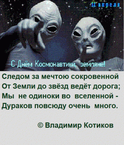 МЕЧТА