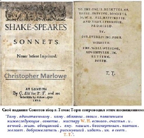 Shake-speare - сонет 64