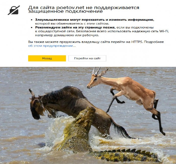 Ты был когда-то...