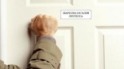 БЫВАЕТ ТАК&hellip; (пародийная стилизация) 2 серия