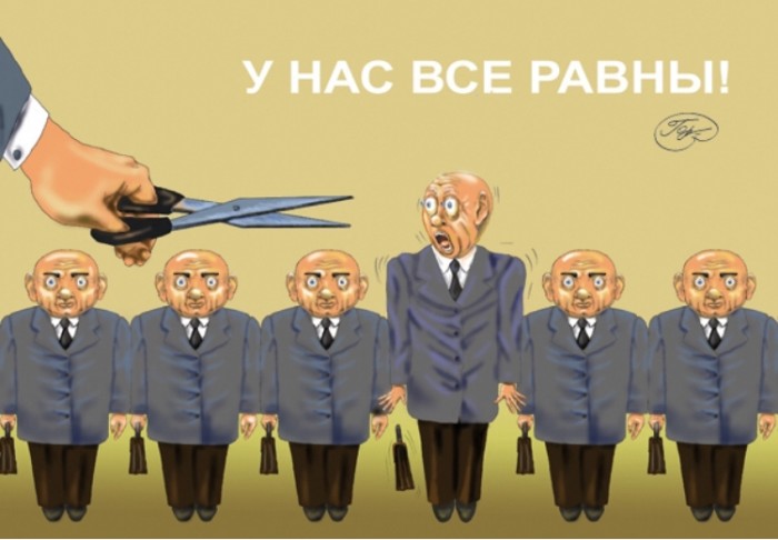 О равенстве