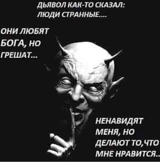 Мечты, надежды и реальность