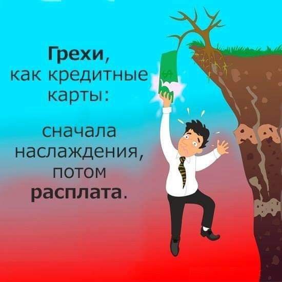 Твой выбор