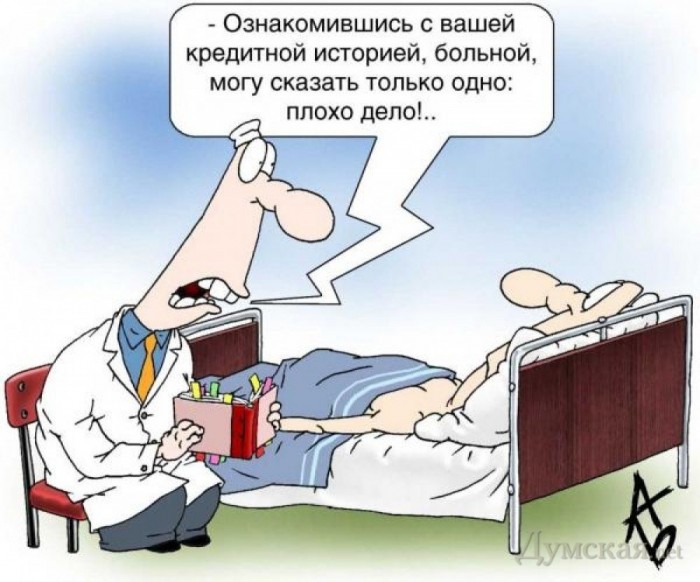 Мысль о  "застрахуе"