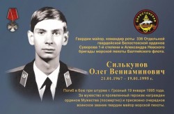 Крещенская "жара"