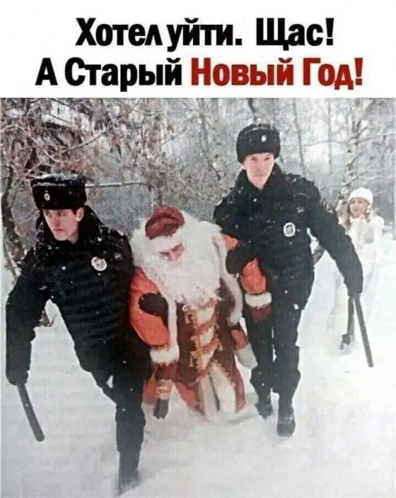 Полный вперёд!