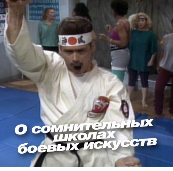 Гоп - наука