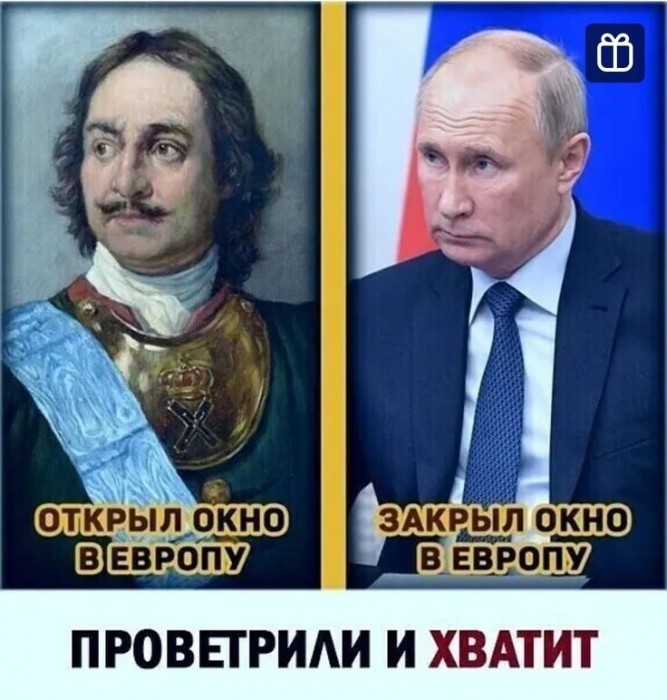Добрый вечер, дядя Вова