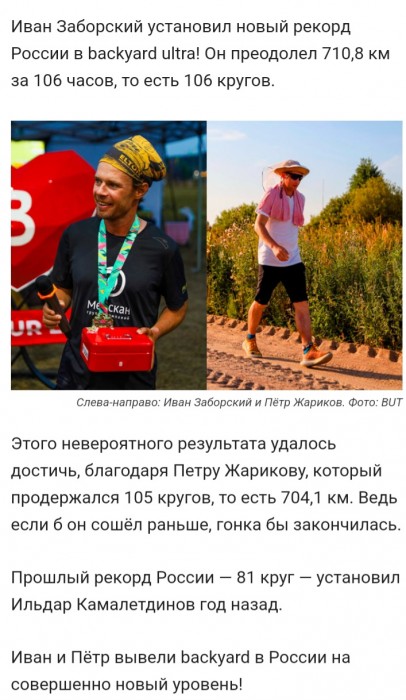 На грани реалий и чуда