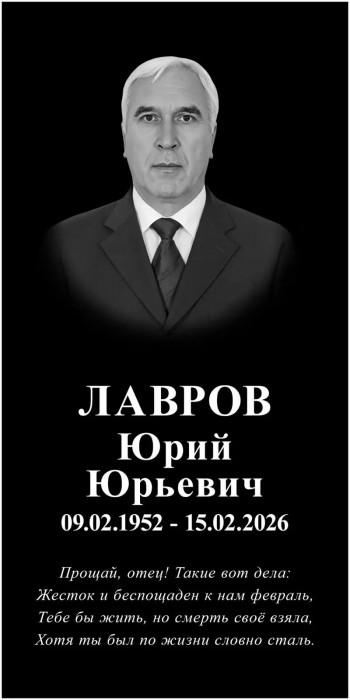 Люблю, горжусь тобой!