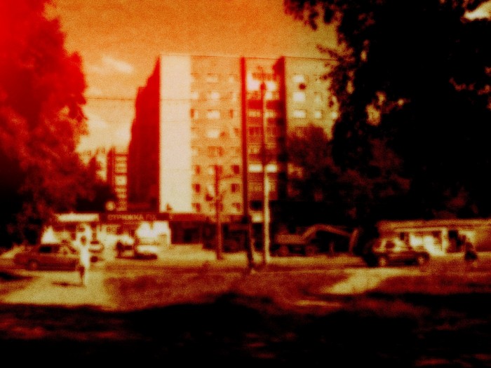 А помнишь...