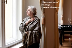 Прочитай меня