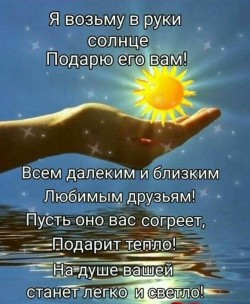 Далеко-далеко