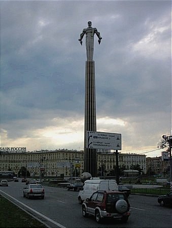 Размышления на площади Гагарина