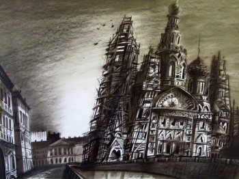 Слепая Вера