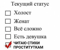 Нас осталось немного...