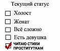 Топим время, как глупых котят...