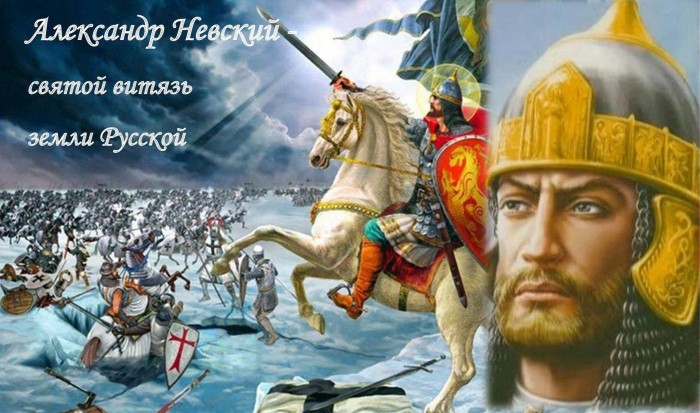 Баллада об Александре